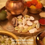 Goddess Lakshmi Puja Kit (25 nos) - Image 4