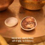 Black Gomti Chakra (Pair) - Image 4